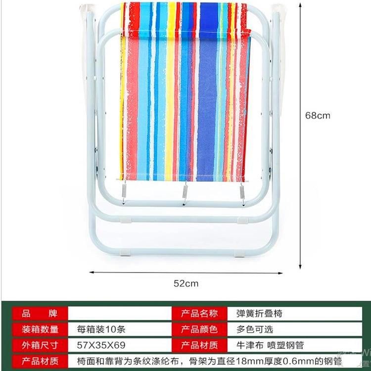 Folding Chair Outdoor Leisure Spring Chair Camping Beach Chair Indoor Back Chair Lunch Chair