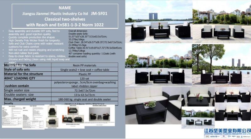 PP Injection Mould Plastic Garden Furniture Outdoor Sofa