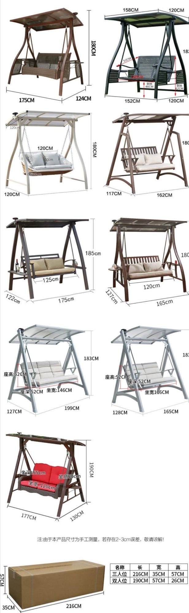 2 Seats Steel Frame Swing Chair with Canopy Cushion